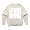 5150 Men's Made Crew Thumbnail